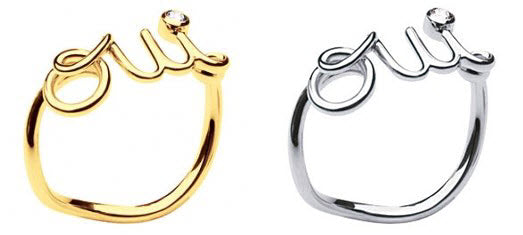 dior-oui-ring